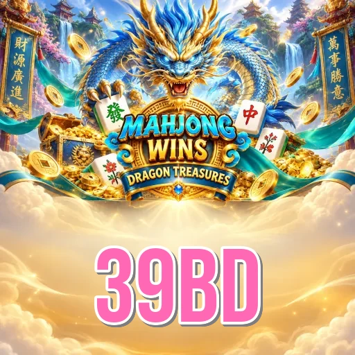 Screenshot 1 - 39bd Home Screen
